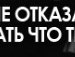 Дмитрий Пчелкин | Нижний Новгород