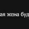 Валера Корниенко | Волноваха