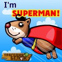 Валерия Черненко | Севастополь