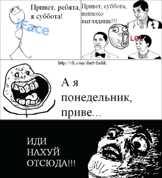 Евгений Ромашков | Челябинск