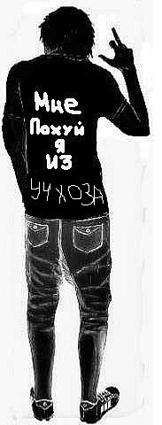 №16, Славик Балдуев №16, Славик Балдуев