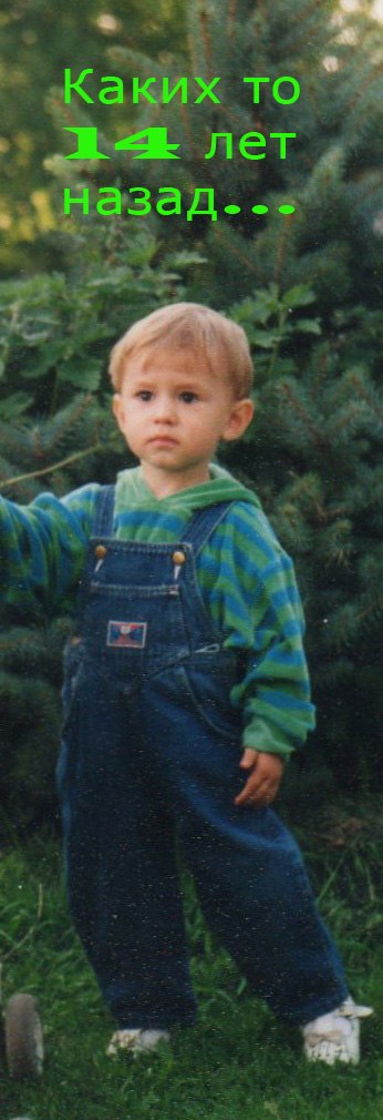 Евгений Косач | Чернигов