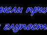 Эльвир Маликов | Уфа