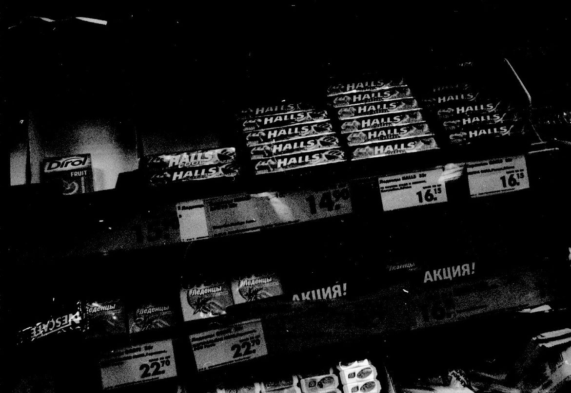 Андрей Скочок Ультралазер | 