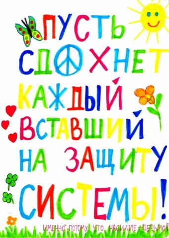 №172, Антон Юкин, 38 лет, Москва, Россия №172, Антон Юкин, 38 лет, Москва, Россия