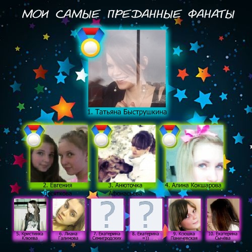 №32, Егор Никифоров, Первоуральск №32, Егор Никифоров, Первоуральск