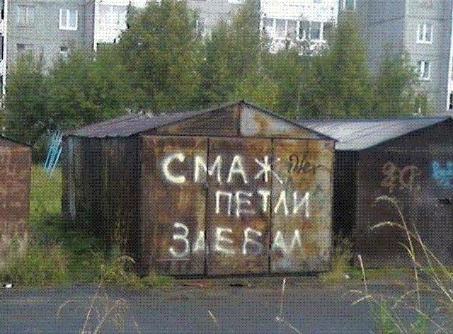 Игыр Шляппо Крановщик Родриго | Минск