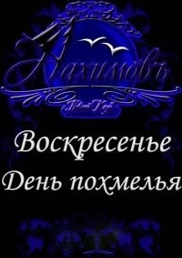 №35, Любов Татарчук, Vicenza №35, Любов Татарчук, Vicenza