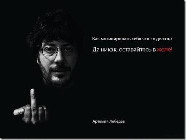 Руслан Хорошун | Днепр (Днепропетровск)