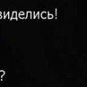 Марианна Марисолевна | Дмитров