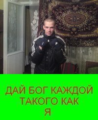 Валера Летов | Энергодар