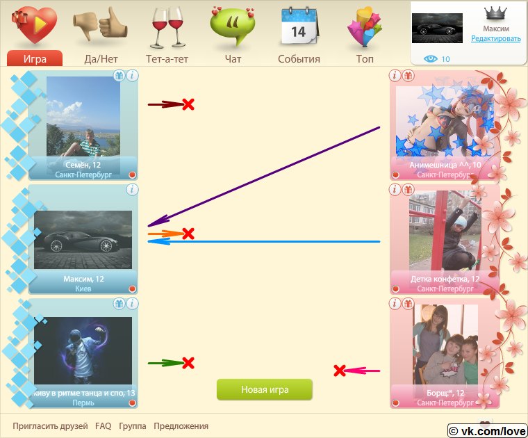 Максим Бабенко | Киев