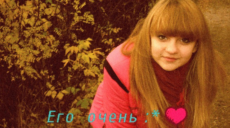 Маша Федосеева {Вредина} | Орск