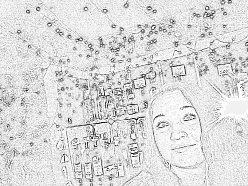 Аня Гетманцева | Северодонецк