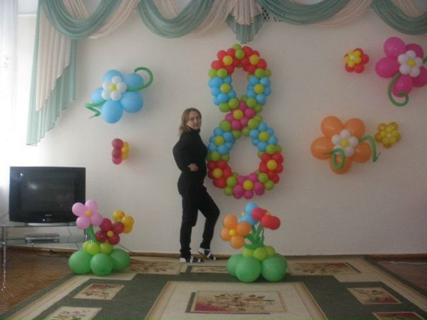 №4, Зоряна Бондар №4, Зоряна Бондар