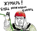 Фотография Всвра Всвра