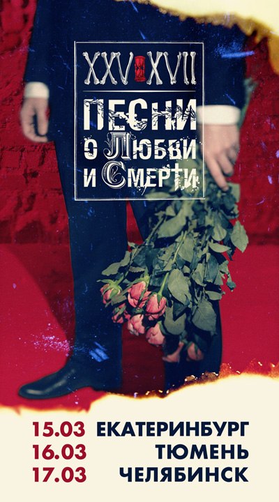 Ilya Durmanov | Москва