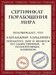 Александр Хайдаро фотография #42 (источник - https://vk.com/id11145629)