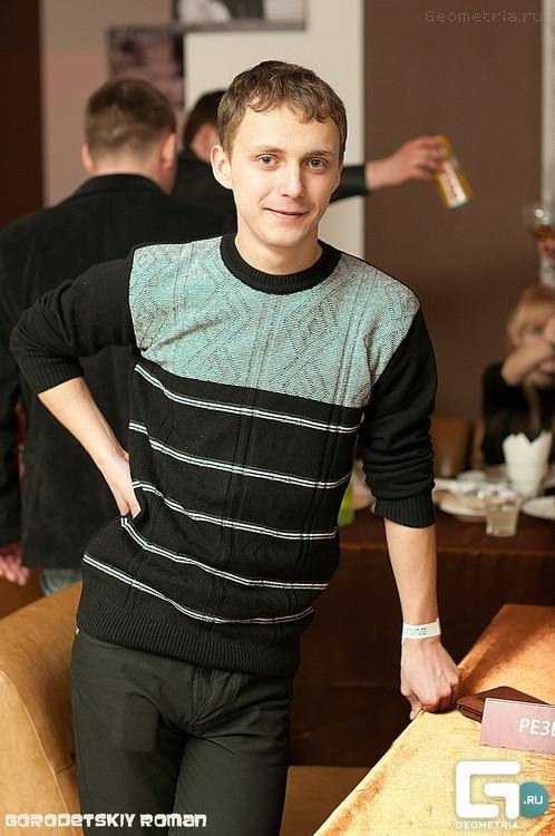 Серёга Лелик | Кривой Рог