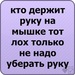 Пелагея Малгалова фотография #46