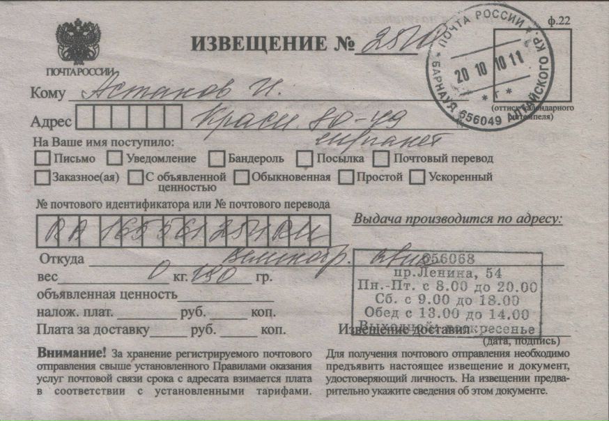 №69, Иван Астахов, 34 года, Барнаул, Россия №69, Иван Астахов, 34 года, Барнаул, Россия