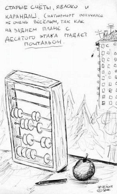 Сергей Карахтинцев Палыч | Волгоград