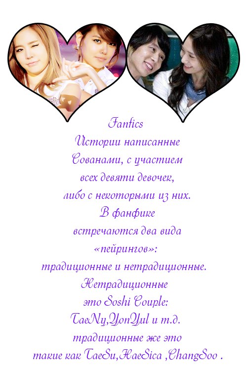 Ольга Макарова Акимыч | Якутск