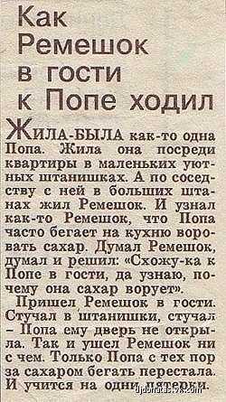 Константин Киосов | Бердянск