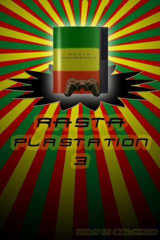 №42, Ваня Рябцев, Чехов №42, Ваня Рябцев, Чехов