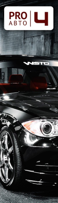 PRO авто: Челябинск | Любите машины и тюнинг? 2024 | ВКонтакте