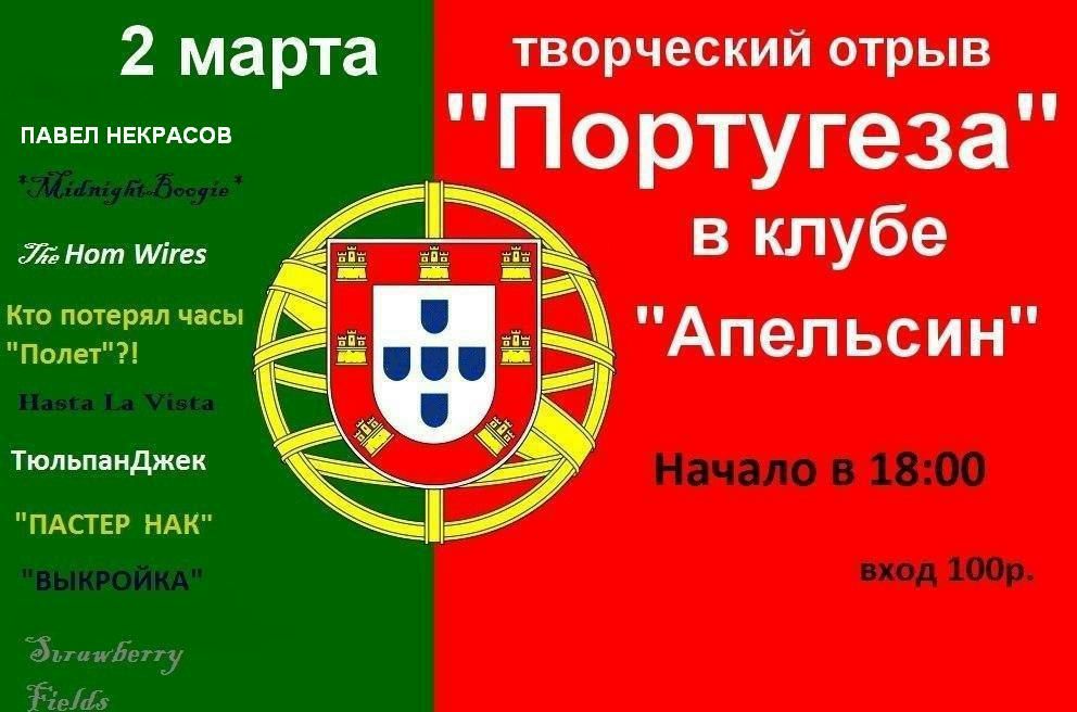 Ольга Комарова | Санкт-Петербург