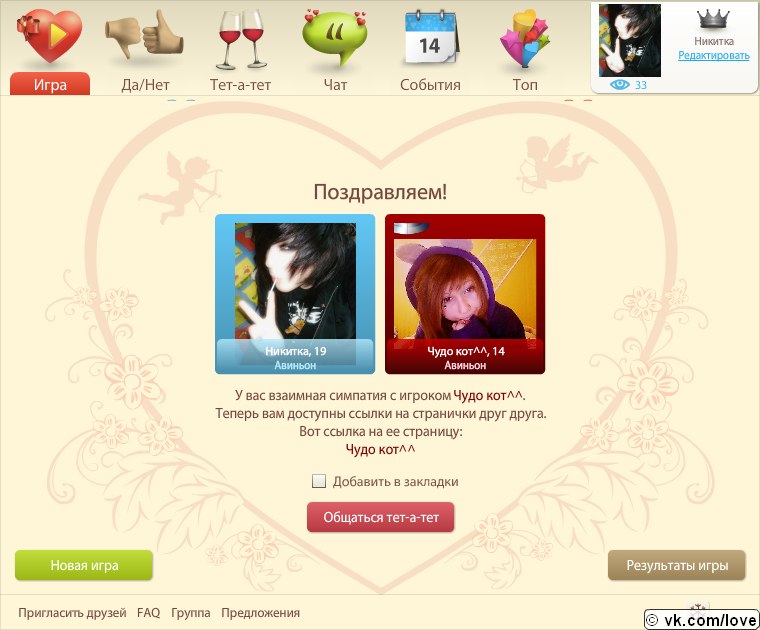 Никита Свиридов | 