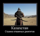 №5 Aidar Urazbayev