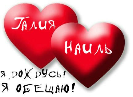 Галия Абзалилова | Стерлитамак