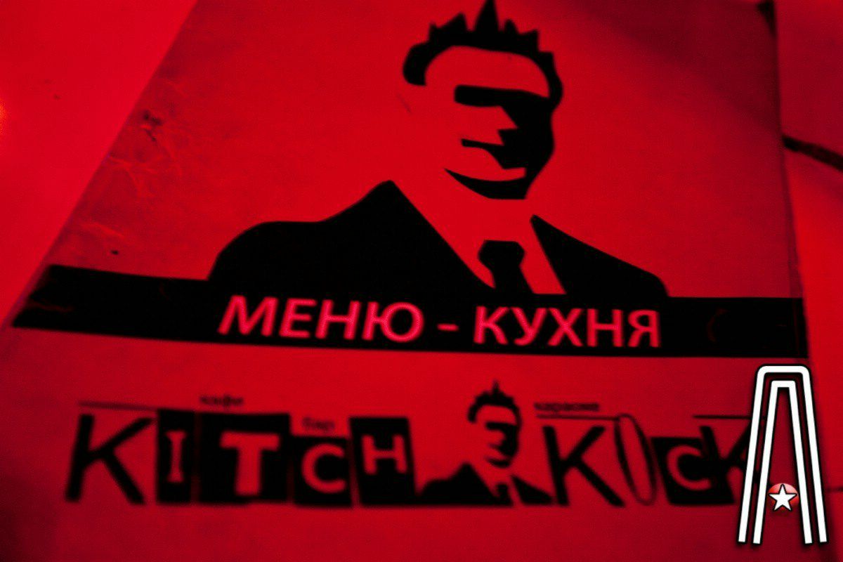 Наталья Яцкова | Москва