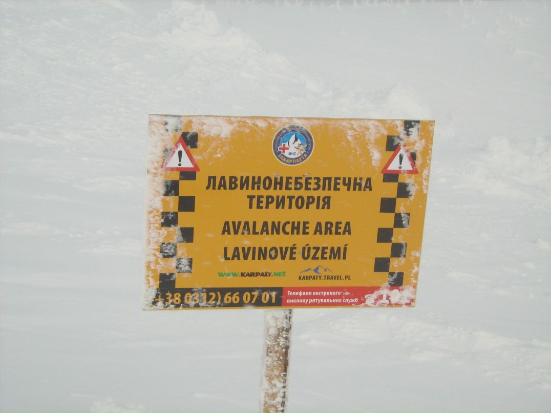 Василий Бескоровайный DOC | 