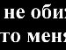 Инна Човганська | 