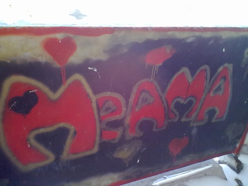 Никита Ефимов ۩͇̿V͇̿I͇̿P͇̿۩ Niki ۩͇̿V͇̿I͇̿P | Москва