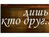 Екатерина Чехова | 