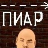 Аватар: Lioha Rusu
