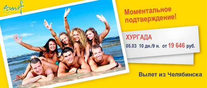 №99, Ирина Флеммер, Челябинск №99, Ирина Флеммер, Челябинск