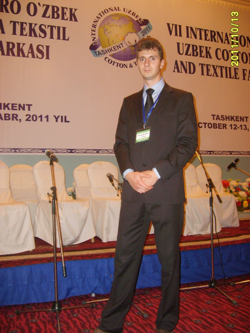 Андрей Рабчевский | Гродно