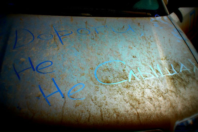 Денис Аряпов | Самара