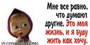 Фотография Лада Ала