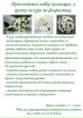 №39 Юлия Сорокина 04.04.1992: профиль, фото, статус - ВКонтакте