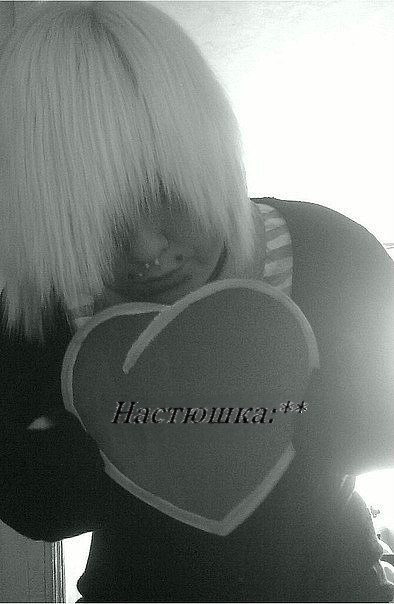 Анастасия Тихонова | Ивано-Франковск