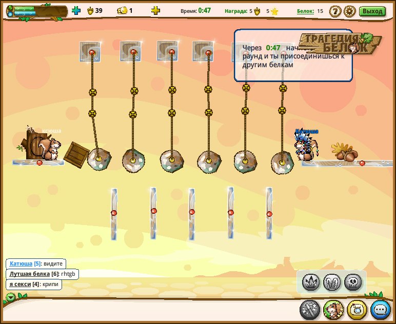 Светлана Русинова | Никополь