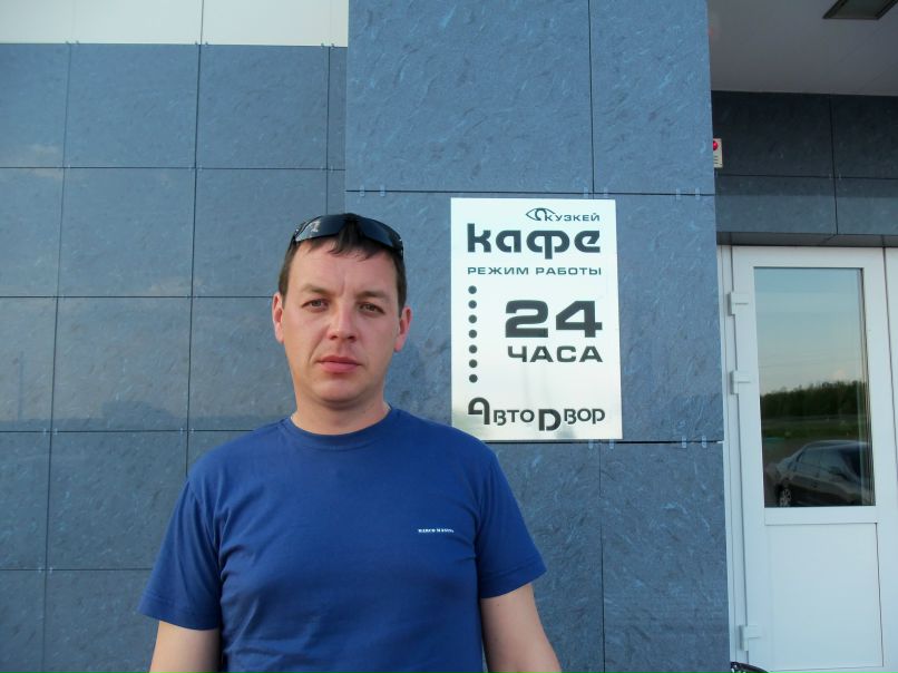 Альберт Сахибгареев | Бирск