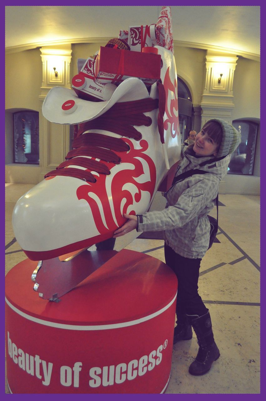 Мария Каспер | Москва