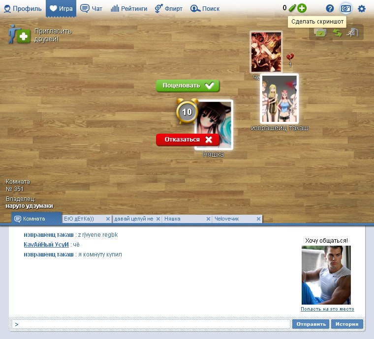 Данил Логинов | Благовещенск